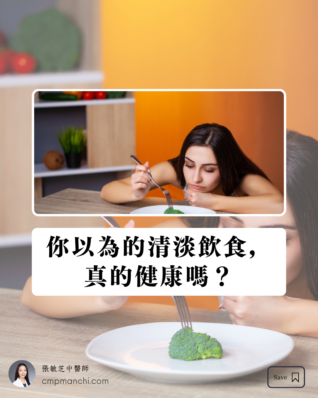 飲食